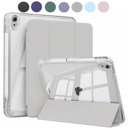 Sleek Transparent Acrylic Back Cover Trifold Stand Tablet Case with Pen Slot for iPad Air 11 2024 (GRAY)