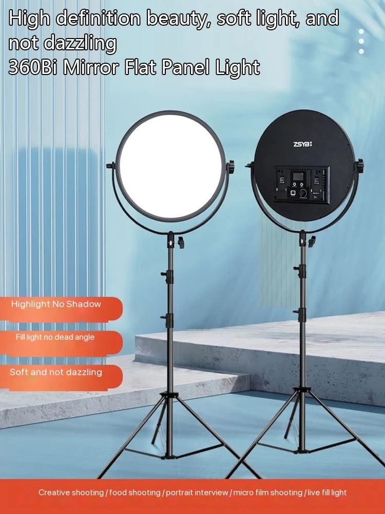 

ZSYB PB-360Bi 60W Ring светодиодный, фото светильник, двухцветное Освещение 3200-6500K