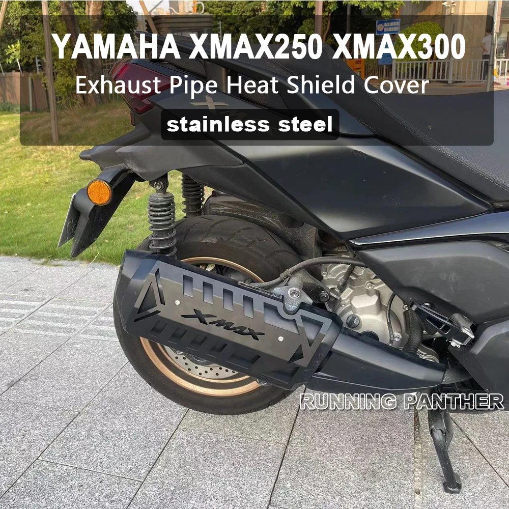 ホイール】エキゾーストパイプ に適合する ヤマハ X MAX 300 XMAX300