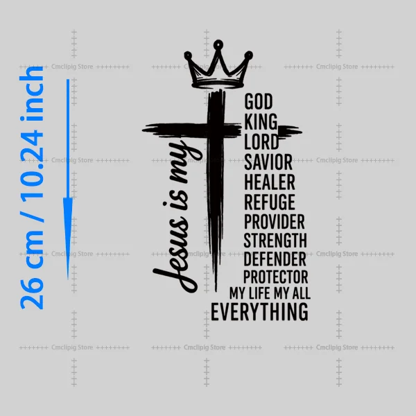 JESUS IS MY GOD KING LORD Heat Transfer Vinyl Patch - Inspirational Applique for Clothing and T-Shirts