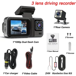Triple Channel Dash Cam with 1080P HD Video Recorder and Rear View Camera for With 32G TF Card (3 Lens Hardwire kit)