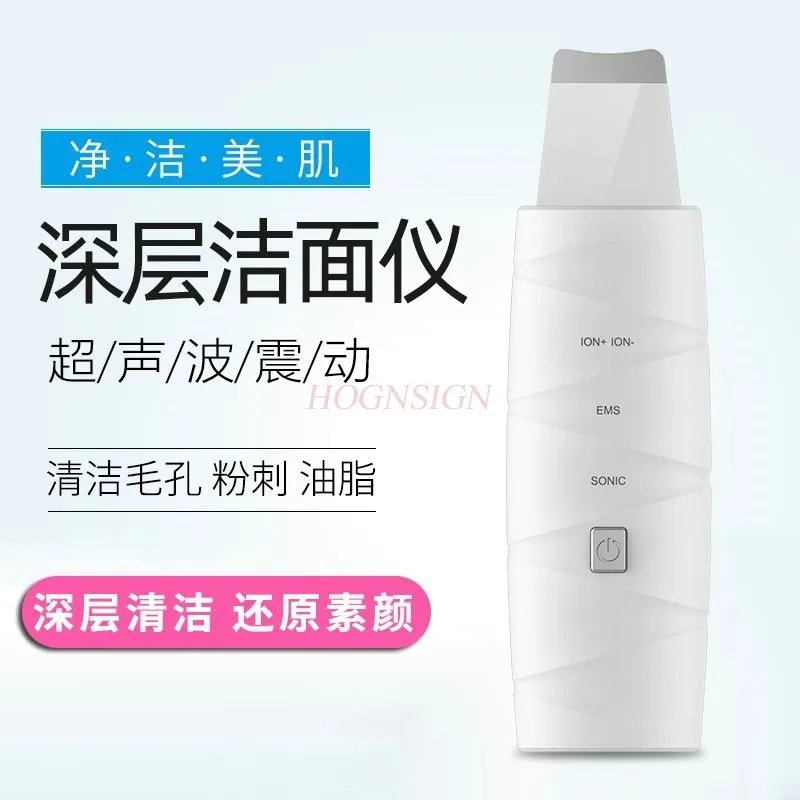 Ultrasonic peeling machine, deep cleaning of pores, suitable for men and women!!