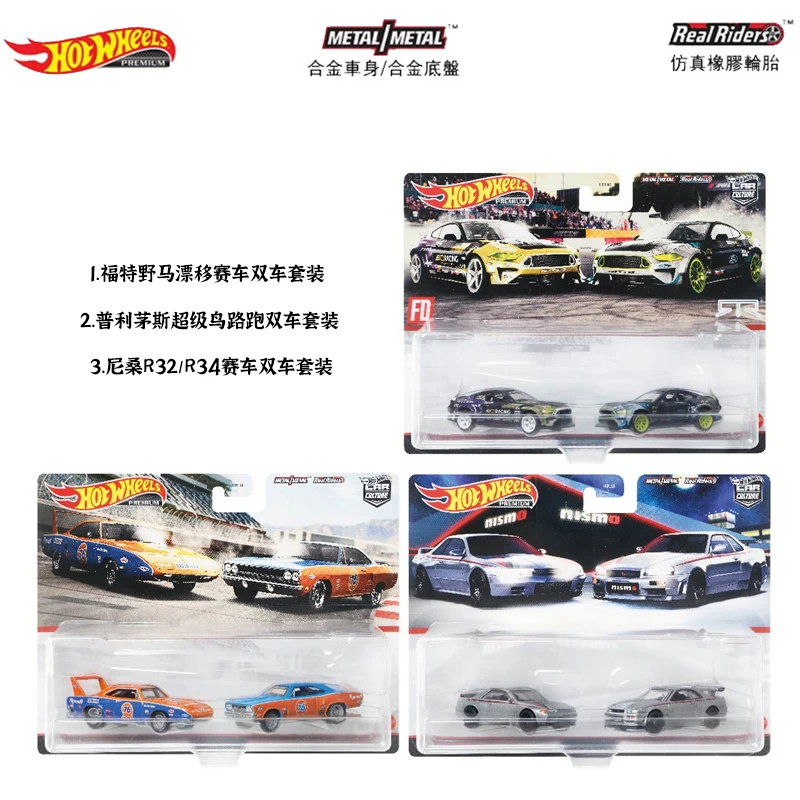 Genuine Hot Wheels Premium Car Culture 2 Pack Children Toys for Boys 1:64 Diecast MBK Van Nissan Skyline GTR Toyota Supra Ford