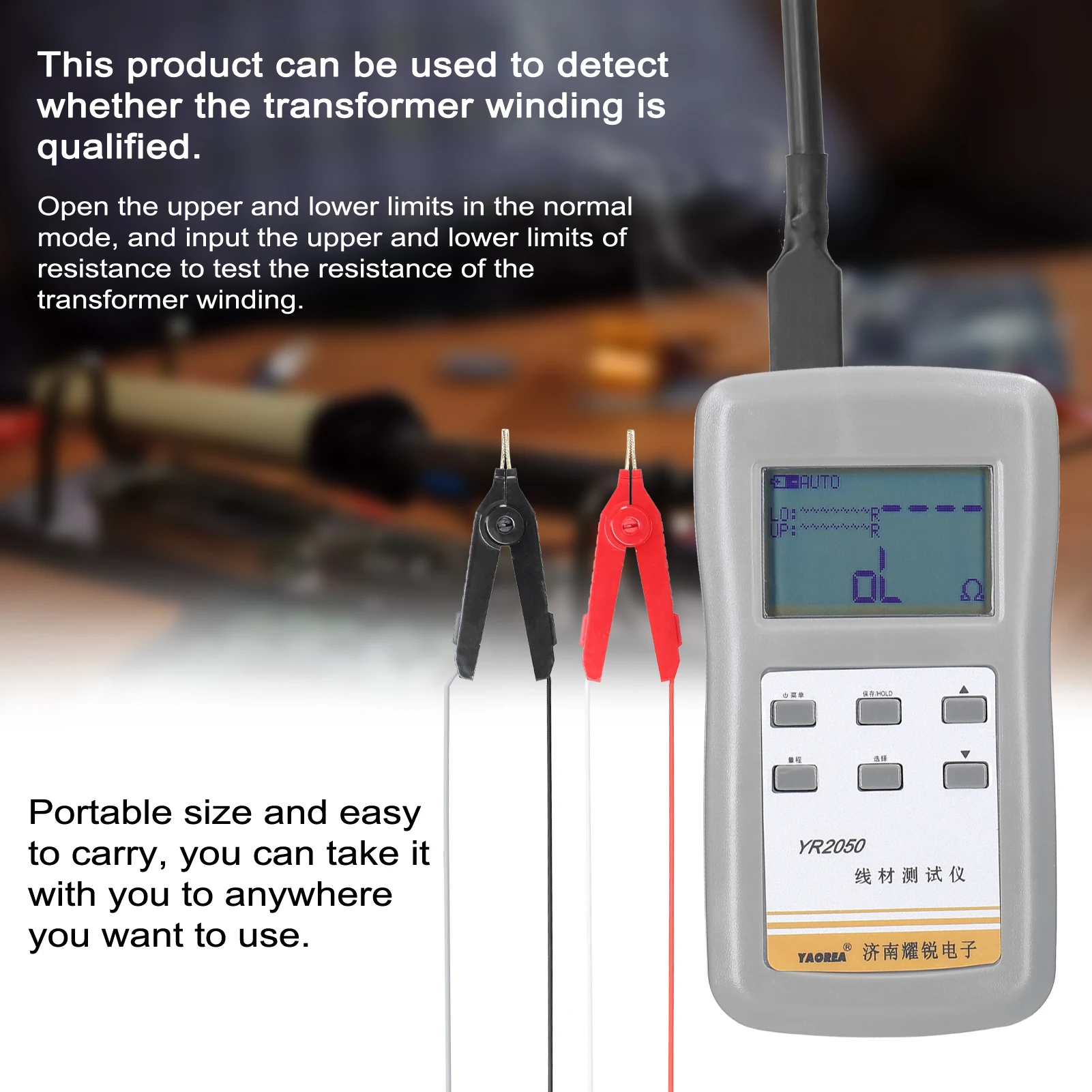Milliohm Meter 4-Wires Wireline Current Detecting Low Resistance Micro Resistance Tester YAOREA YR2050 resistance tester