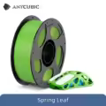 1KG Spring Leaf
