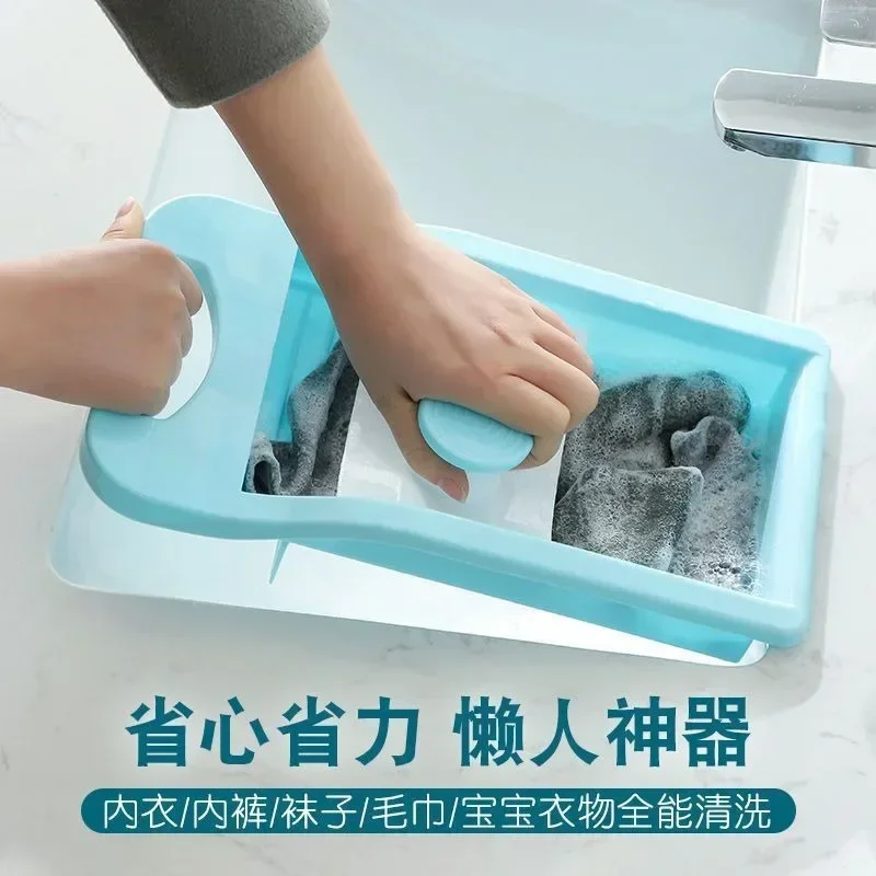 Underwear Washboard Antislip Thicken Washing Board Clothes Cleaning Laundry Cleaning Tool Bathroom Accessories Socks Washboard