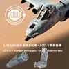 MCC resin print SP001/2 GAU-8/A Avenger Cannon, ejection seat, for Great Wall A-10C 1/48 1