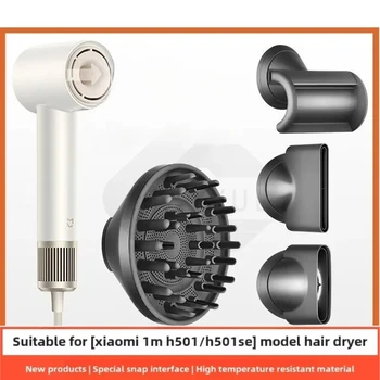 For Xiaomi Mijia Hair Dryer Drying Modeling Mouthpiece Accessories H501/H501SE 1