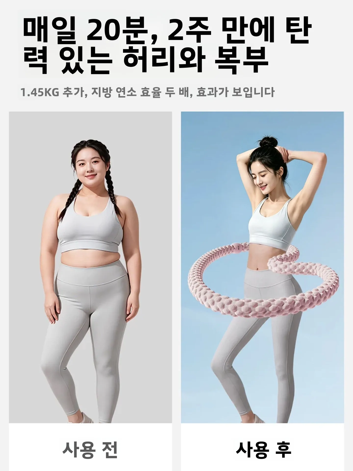   여성용 가중 허리 트리머 홈 피트니스 지방 연소 복부 슬리밍 도구 소프트 바디 빌딩 장비