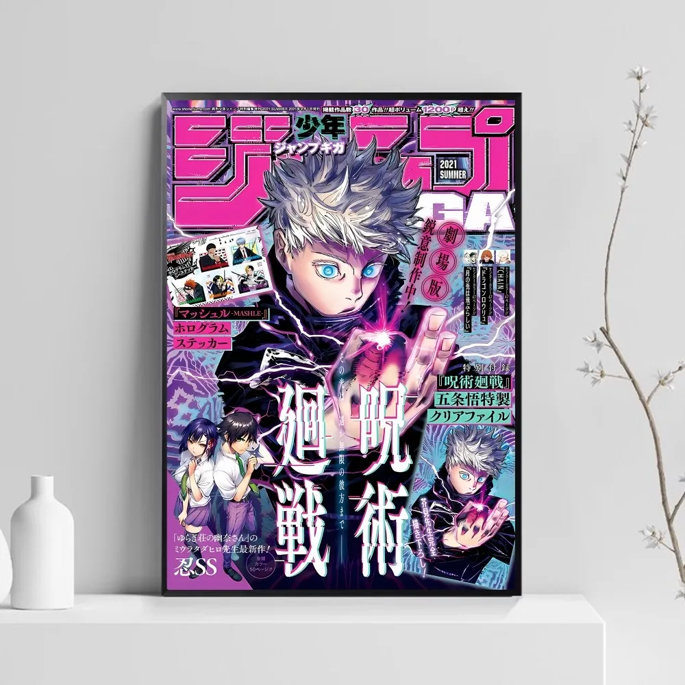 Anime Gojo Satoru Prints and Posters Vintage Room Bar Cafe Home Decor anime poster,vintage posters,poster prints