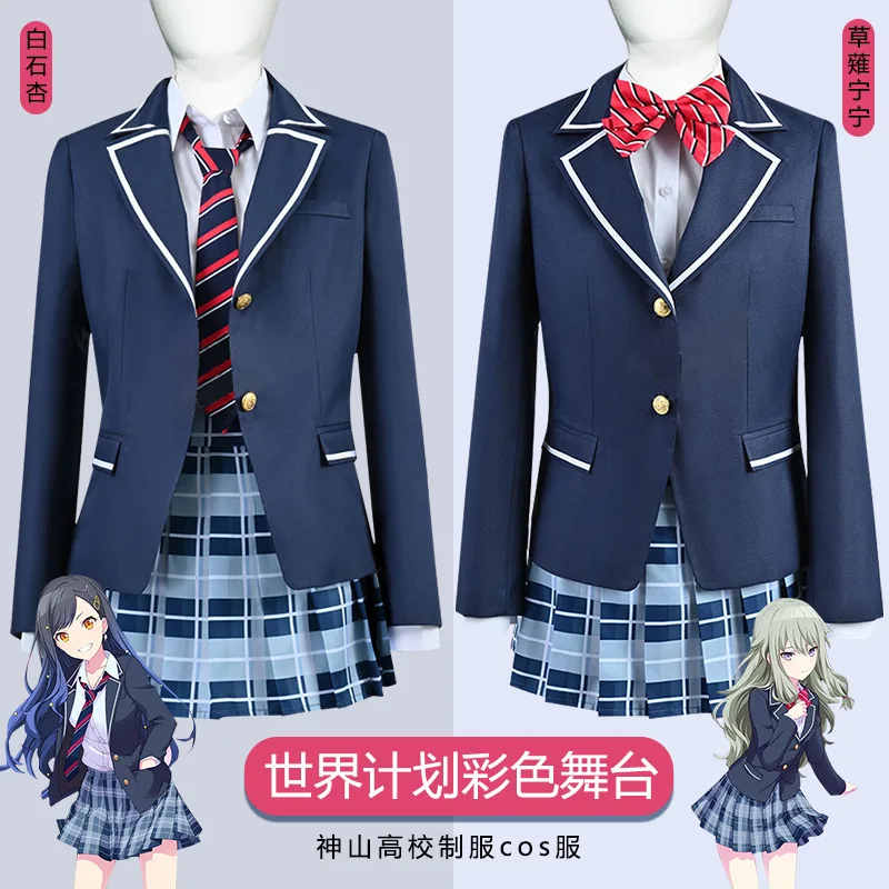 

Аниме Shiraishi An Kusanagi Nene костюмы для косплея проект секай красочное сценическое платье Хэллоуин костюмы для женщин платье