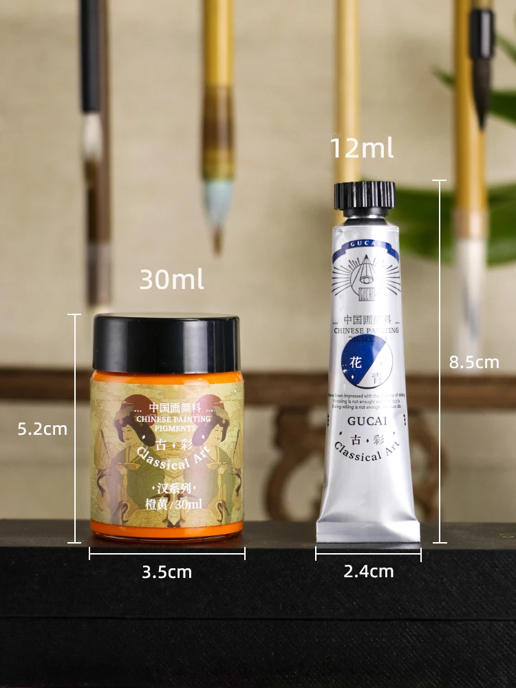 루벤스 고대 색상 한족 시리즈 중국 회화 안료, 초보자 중국 회화 작품, 예술적 안료 제작, 12 ml, 30ml