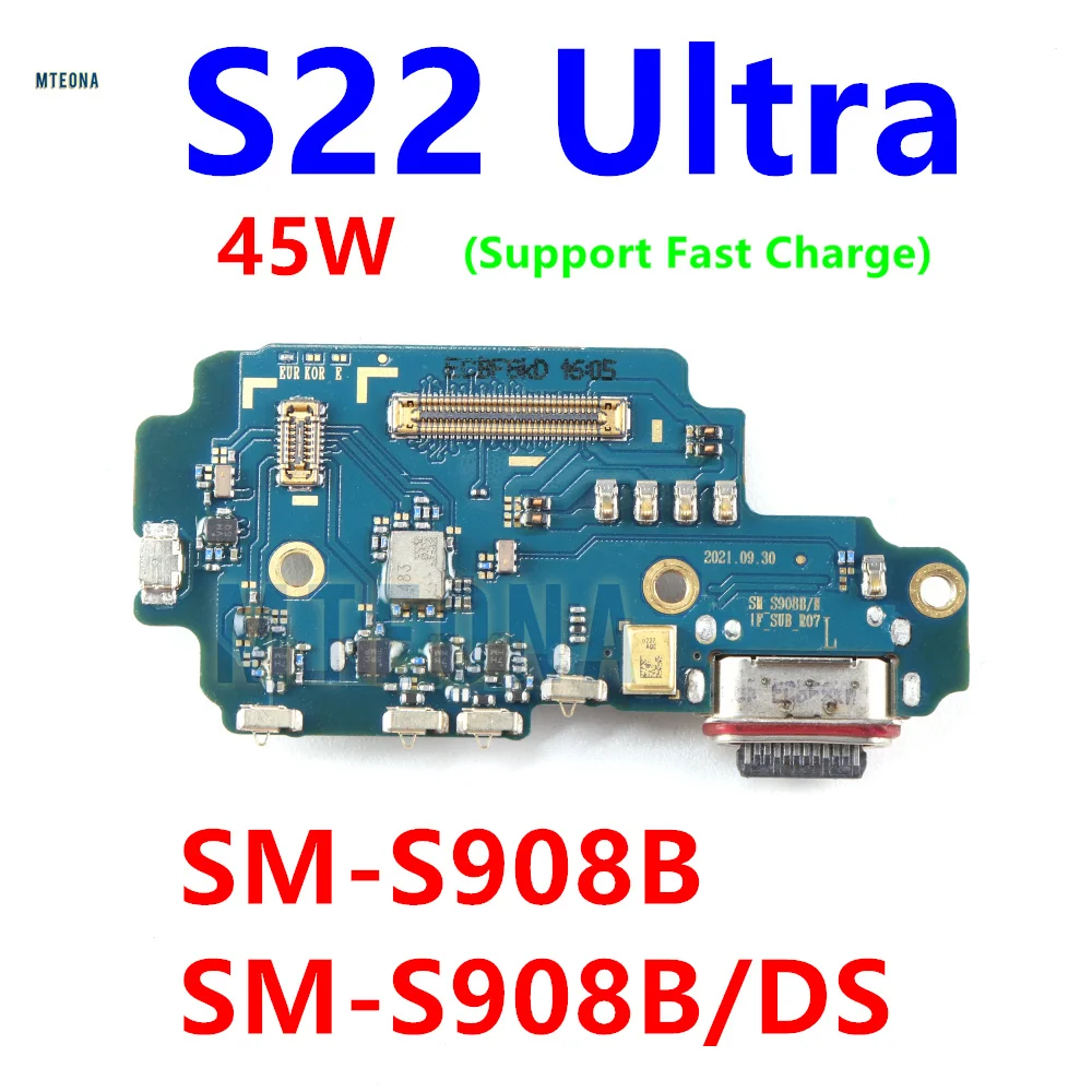 بورد اي سي الشاحن لسامسونج غالاكسي S22 الترا زائد...