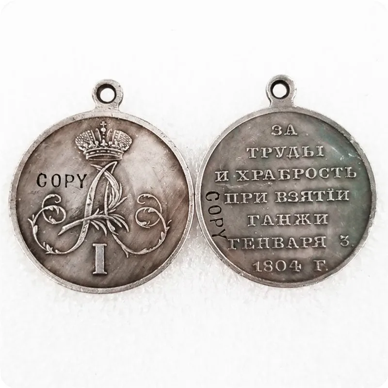 Commemorative Medal 32 PCS Different Russia Silver-plated Medals Copy