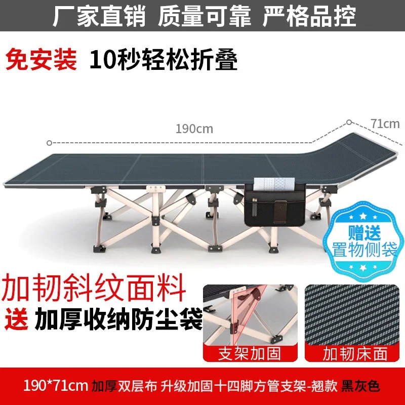 thumbnail image 1 of Cama sencilla para oficina individual, acompañante para marchar al aire libre, portátil, alivio de desastres, venta al por mayor, cama plegable para el almuerzo en casa, 1 of 4