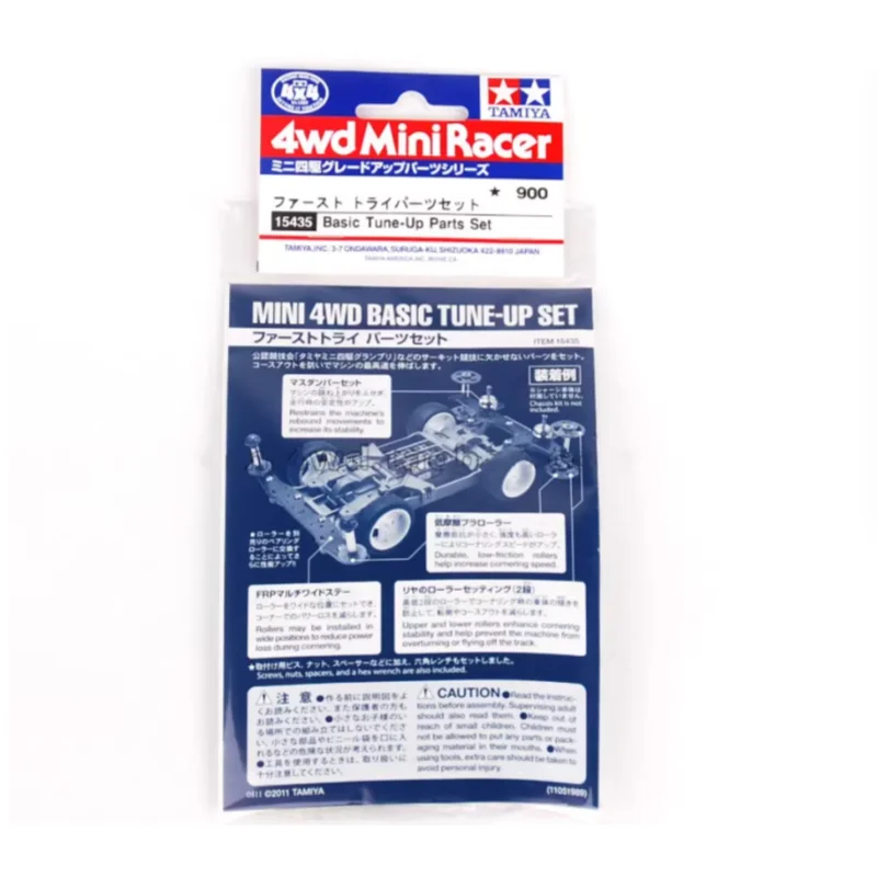 مجموعة أساسية لحماية التوازن من ملحقات Tamiya 4WD...