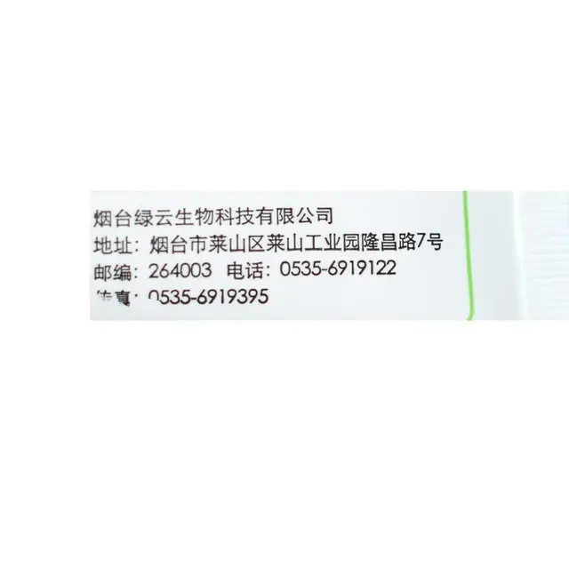 Tiofanát -Terjedő Ágens Növényvédő Szer A Bonsai Oltáshoz Bemetszés Javító Gyümölcsfa Sebeszközök Injertar Rothadás Megakadályozása - Image 3