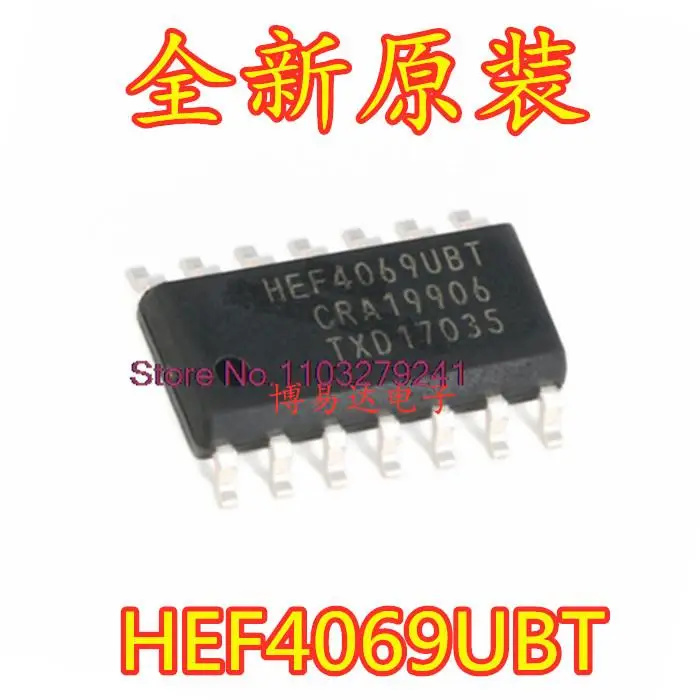 

20PCS/LOT HEF4069UBT HEF4069 SOP-14 COS/MOS New Original
