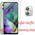 2IN1 1Front 1lens