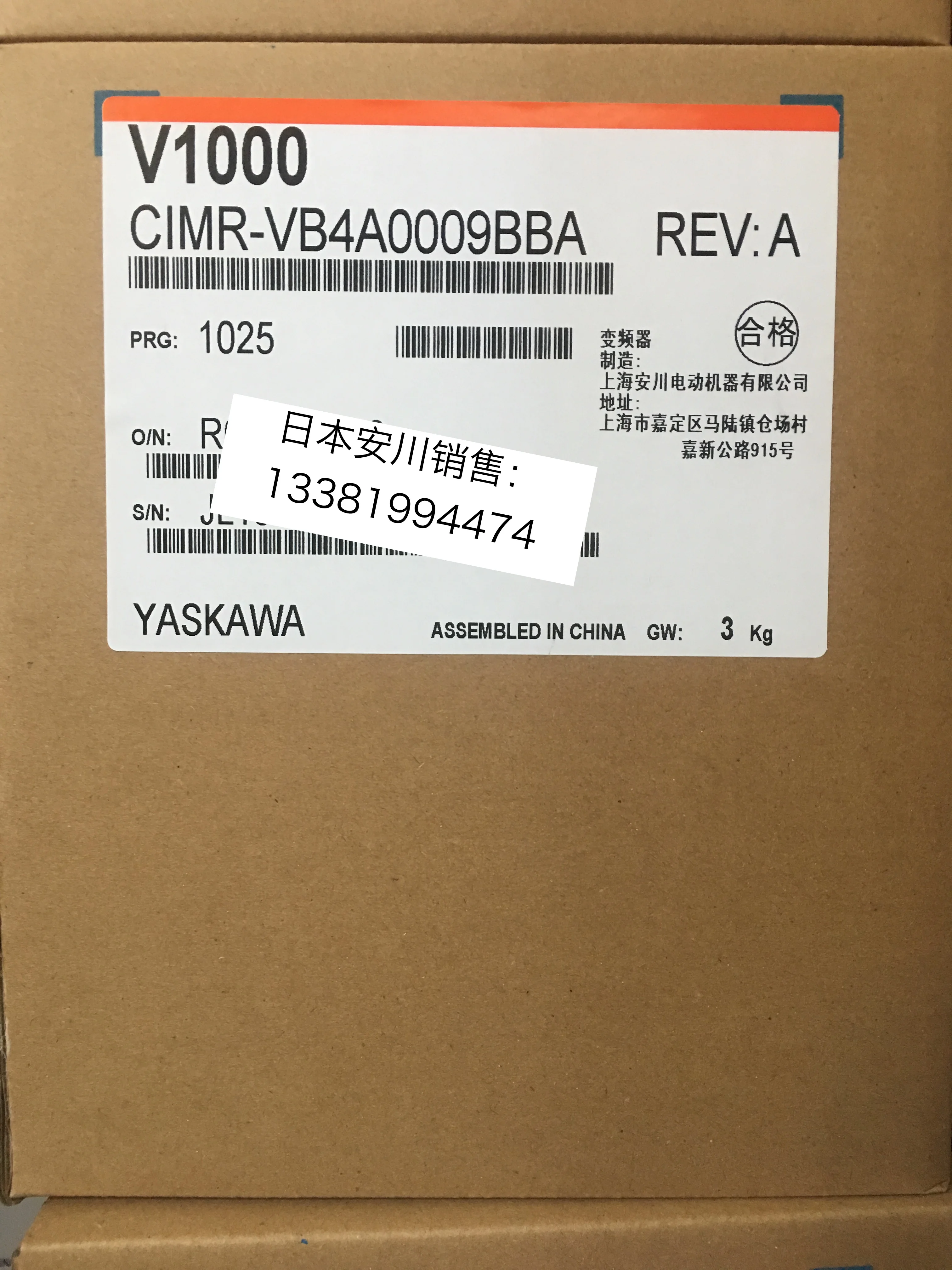 Nuovo Convertitore Di Frequenza Yaskawa Originale V1000 Cimr-Vb4A0009Bba/Baa 3.0Kw/3.7Kw