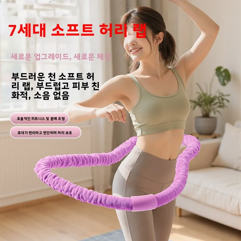 소프트 스프링 훌라후프 여성용 복부 슬리밍 지방 감소 벨트 허리 트리머 피트니스 운동 기구 코어 강화