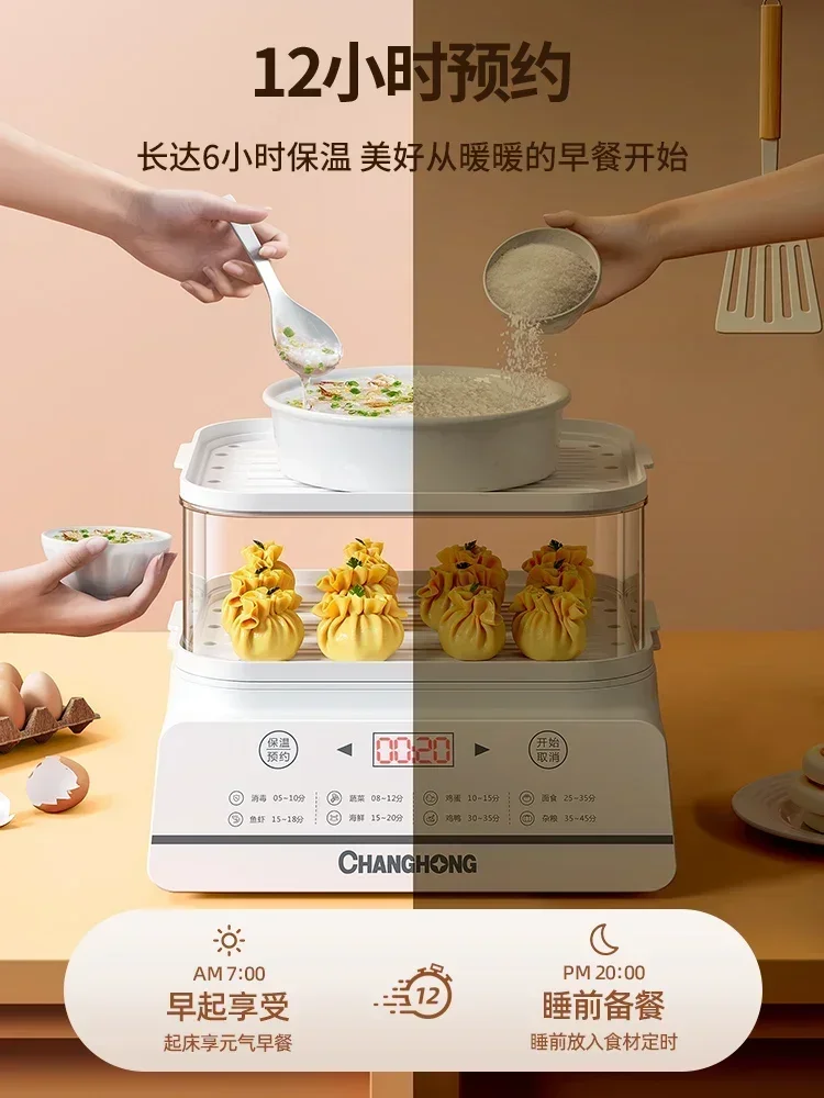 Household Three-layer Transparent Electric Steamer Steam Pot Cooking Steaming Food Dumplings Pan Warmer Multicooker Cooker Pots 3
