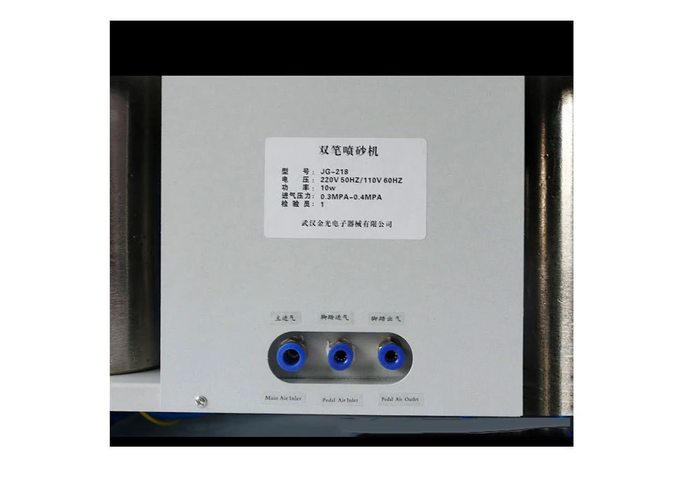 Sanding Blaster Jewelry Sandblasting Machine Desktop Double-pen Sandblasting Mac