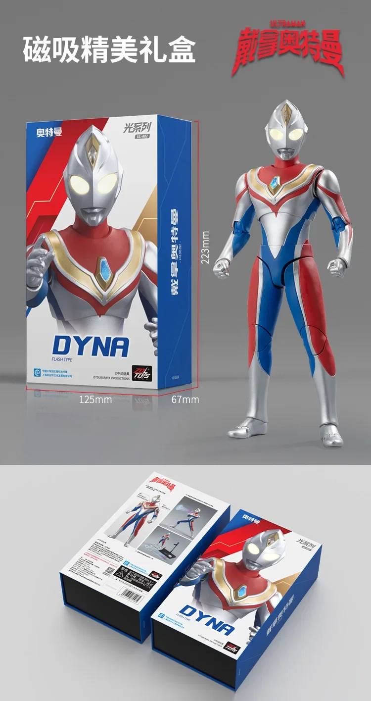 Sa0003752fad4431d9a3c1c2ee8ccc0a3a - Ultraman Shop