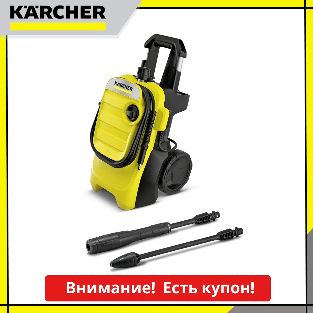 Washer Karcher K 4 Compact Eu Powerwash 