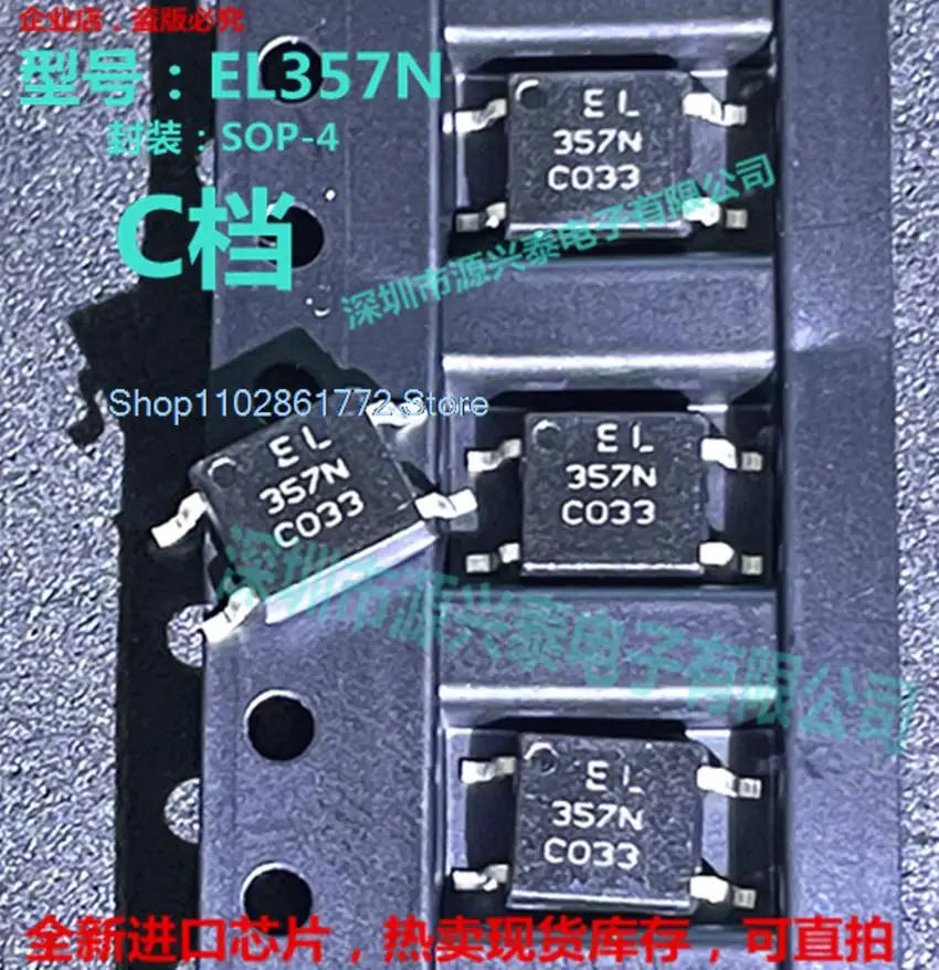 

(20 шт./партия) EL357N EL357C EL357B EL357A EL357D SOP4
