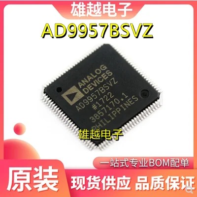 

Free shippingAD9957BSVZ AD9957BSV (DDS) 10pcs