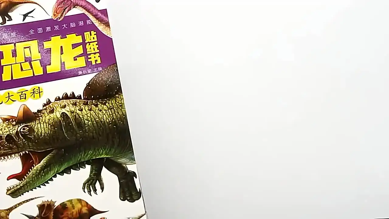 Книга-наклейка с динозаврами 6 книг