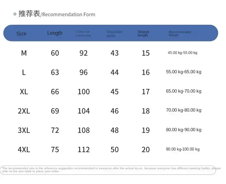 Men's Summer Ice Silk T-Shirt Cold Short Sleeve O-Neck Stretch Quick-Drying Breathable Sports Shirt