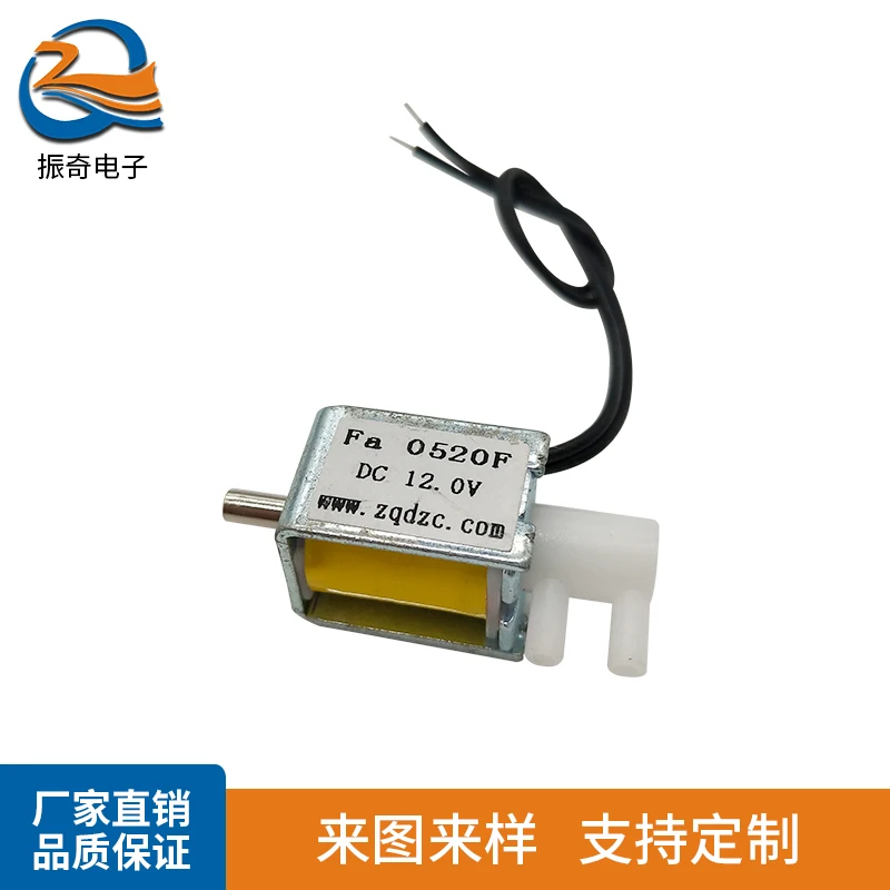 ZQ Wholesale Two Three-way Miniature Air Pump Miniature Air Relief Valve Solenoid Valve Mini Positive Negative Pressure Valve