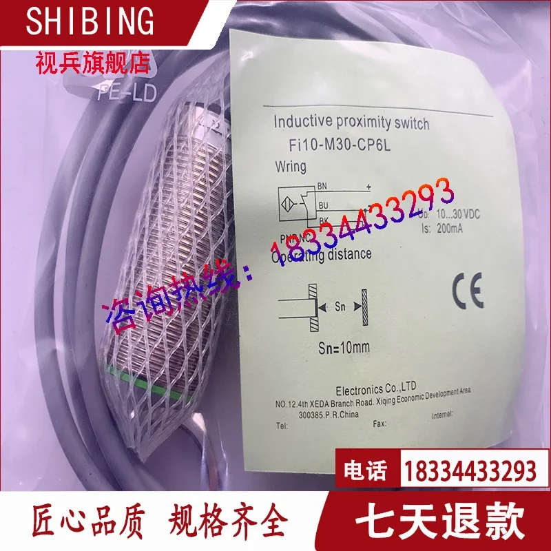 

FI10-M30-CN6L/TB40 100% new and original