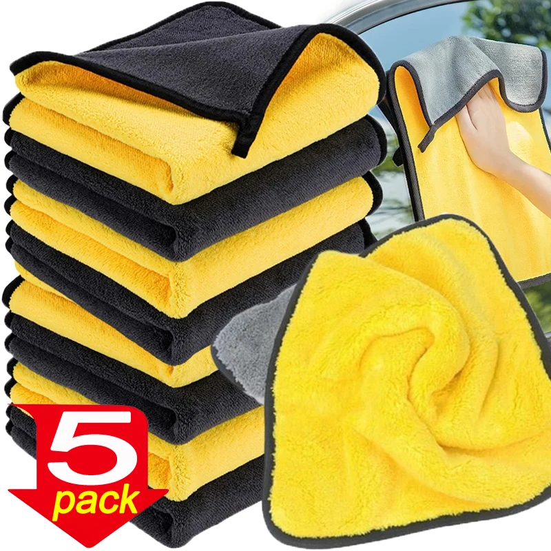 

Thicken Microfiber Car Cleaning Towels Soft Quick Drying Windows Mirrors Wiping Rags Home Double Layer Clean Cloths