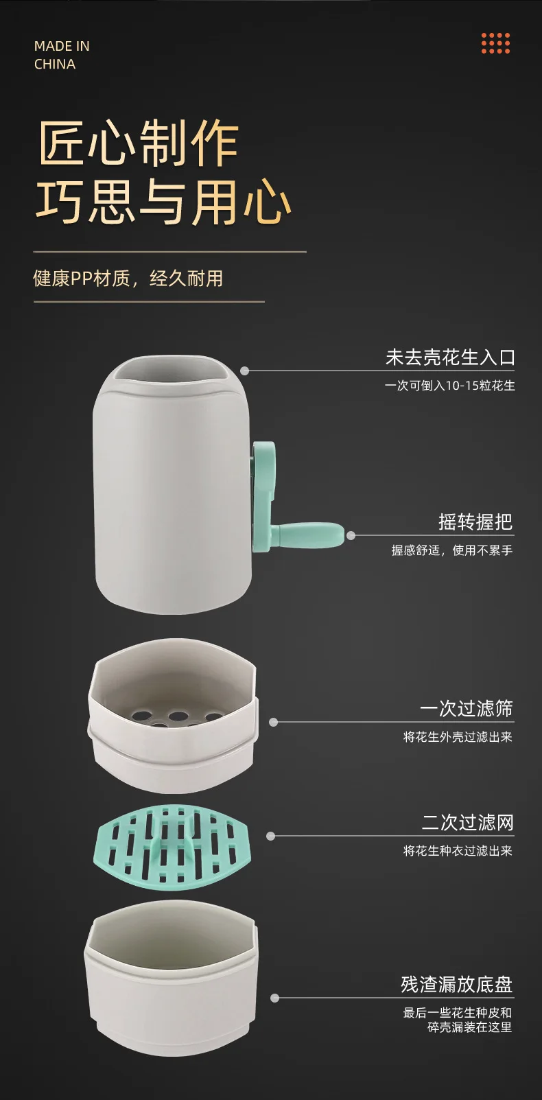 Description Picture 6 of itemAutomatic Peanut Sheller Efficient Peanut De-Shelling Machine Opener Food Grade Peanut Peeler Kitchen Gadget Accessories