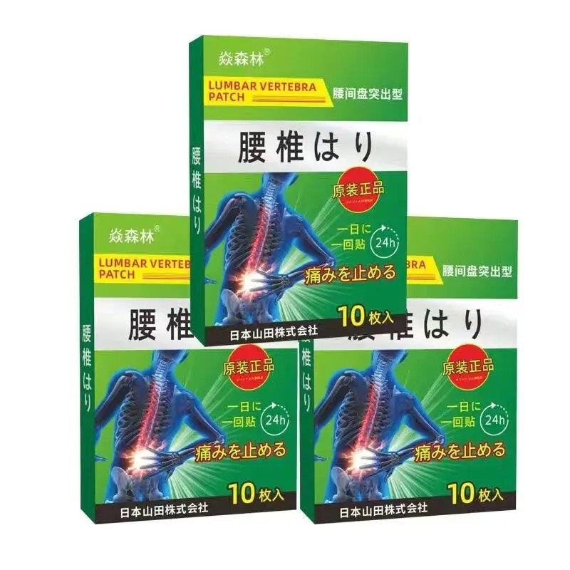 10Pcs/Box Original Japan Lumbar Vertebra Patch Tiger Balm Waist Medical Plaster Muscle Arthritis Pain Relief