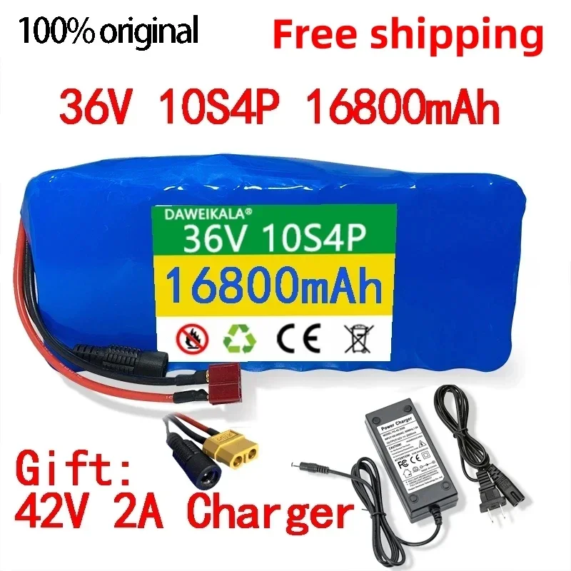 

The 36V 10S4P lithium battery pack for electric bicycles is a reliable choice for providing long-lasting power for your travels