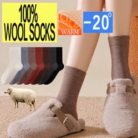 1/3 pairs 100% Merino Wool Crew Socks for Women Ultra Soft Warm Thermal Socks Seamless Toe Maternity Recovery Socks Winter Gift