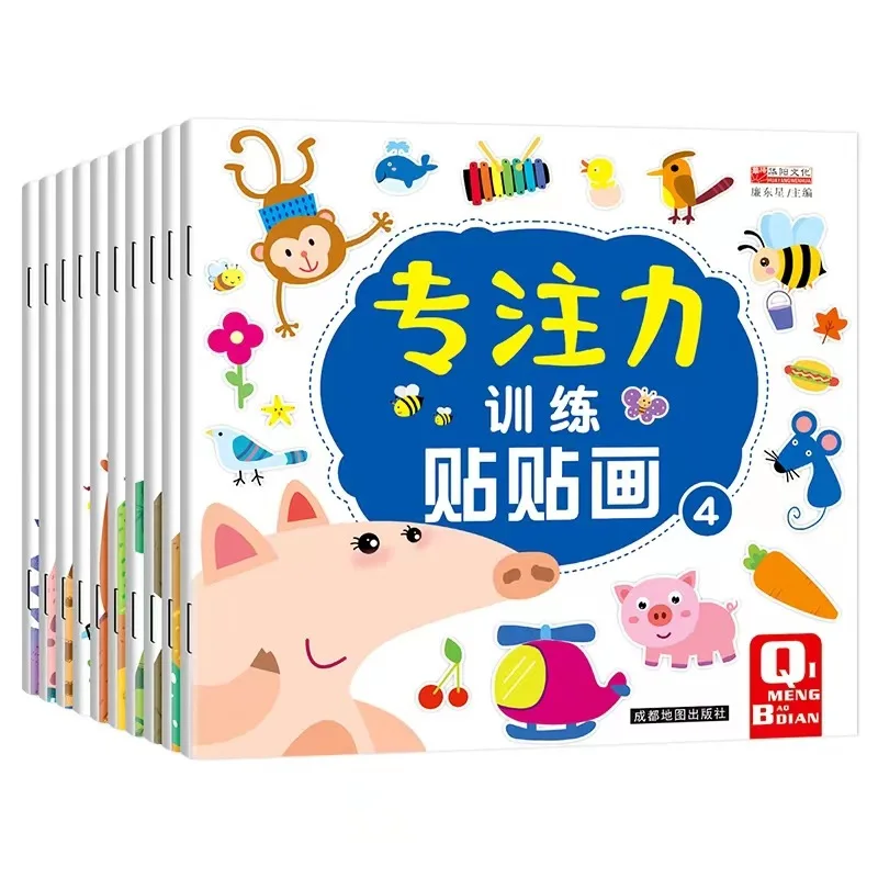 

Baby Intelligence Sticker Stickers 3-6 Year Old Children's Focus Training Stickers puzzle game book complete 10 volumes