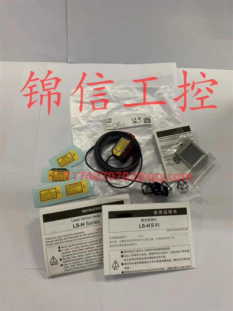

LS-H91 100% new and original