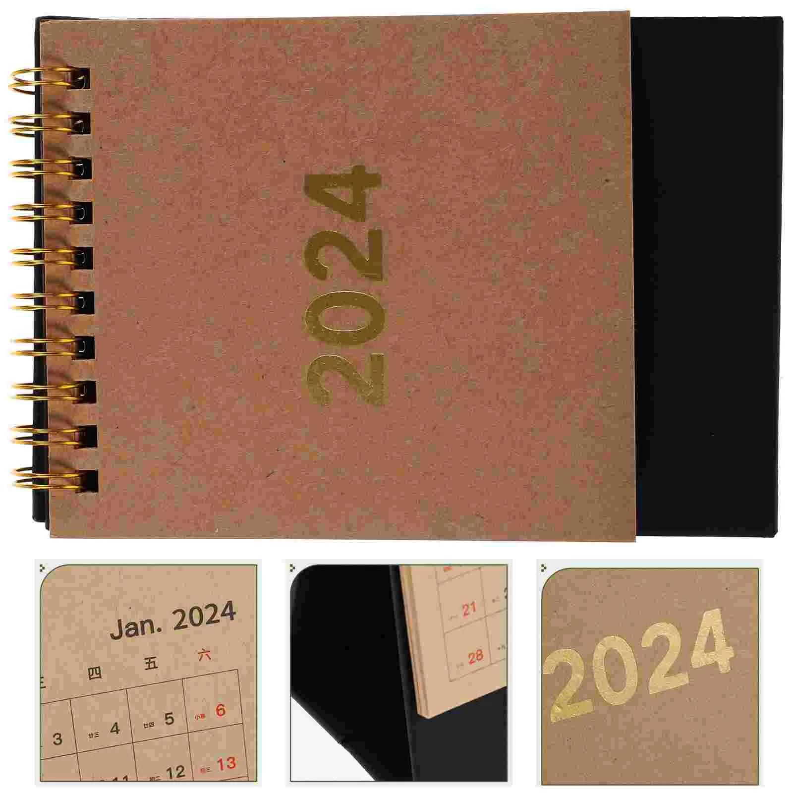 Рисунок 3 - 2024 планировщик расписания