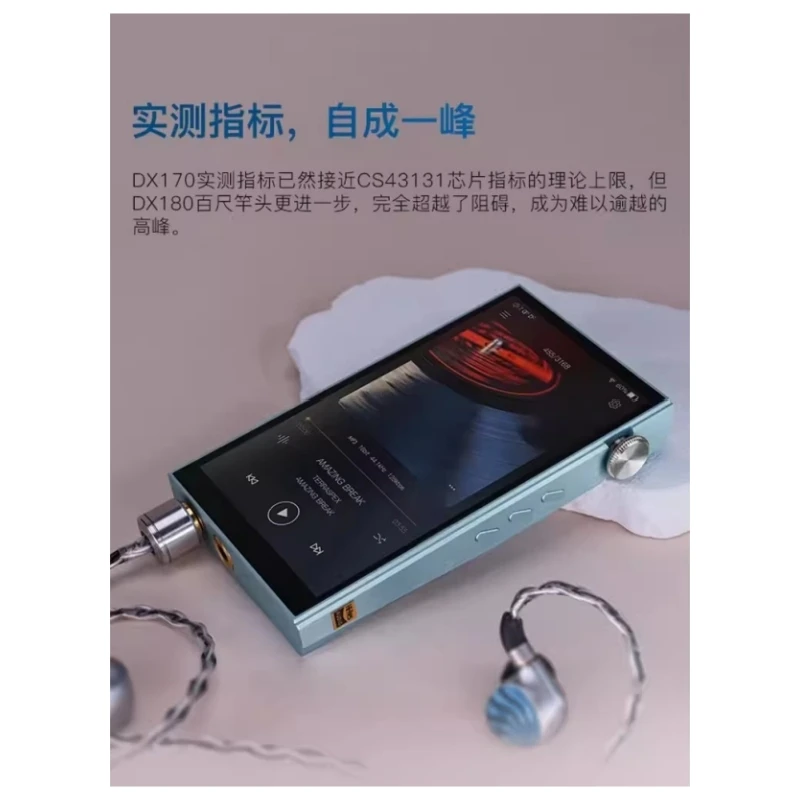 ibasso DX180(有線イヤホンおまけ付き) ibasso DX180(有線イヤホンおまけ付き) IBASSO-DX180プレーヤー