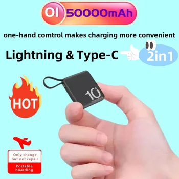 보조배터리 미니 초고속 충전기 휴대용 외장 배터리 팩, 아이폰 14 삼성 샤오미 보조베터리 예비 배터리, 50000mAh