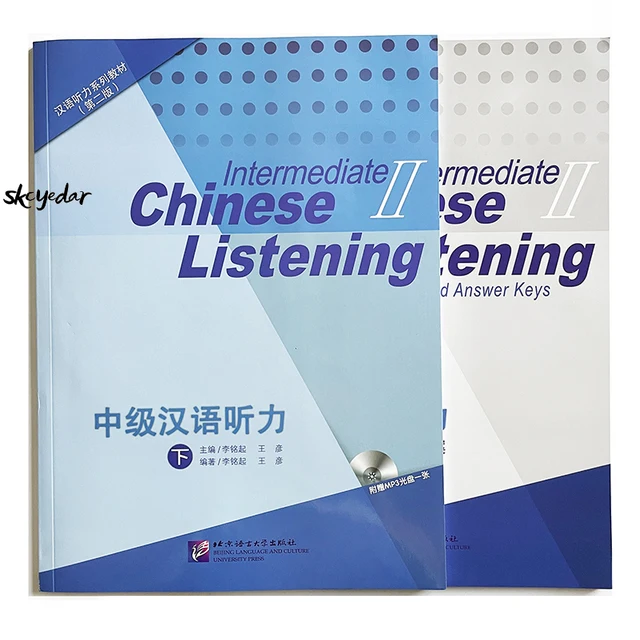 2Pcs-Set-Intermediate-Chinese-Listening-Vol-1-2-2nd-Edition-Listening-Textbook-Answer-Key-Book-for.jpeg_640x640.jpeg