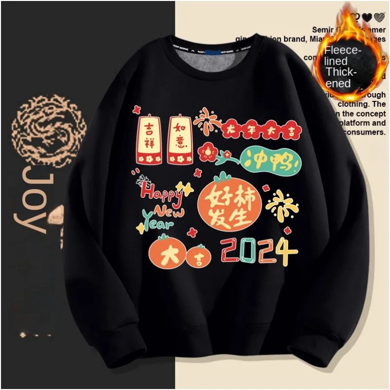 Рисунок 2 - Свитшот с круглым вырезом для мужчин и женщин