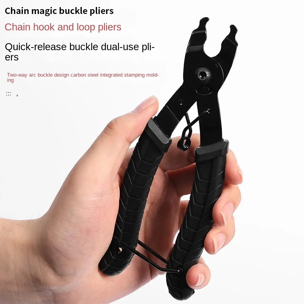 ChainQuickReleasePliersRemovalToolQuickReleaseChainPliers