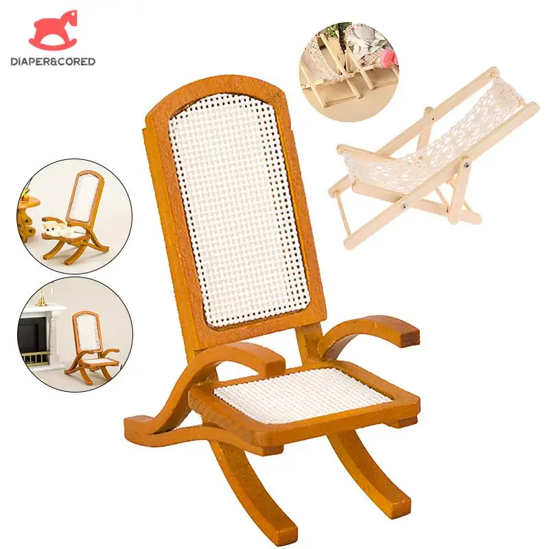 

1pcs 1/12 Dollhouse Miniature Chaise Chair Dolls House Recliner Chair Model Doll House Furniture Decor Accessories