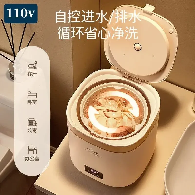 110v underwear washing machine mini fully automatic washing machine high temperature socks 220V